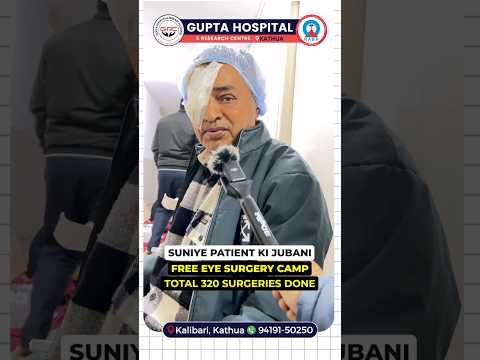 Patient Story Video